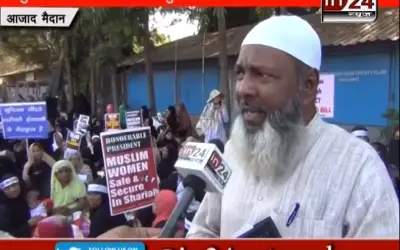 MUSLIM WOMAN PROTEST AGAINST TRIPLE TALAQ part-2 in24news