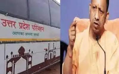 योगी सरकार ने घटा दिया एसी बसों का भाड़ा