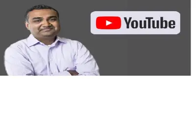 यूट्यूब सीईओ बने भारतीय मूल के निल मोहन | Nil Mohan | Youtube CEO | youtube update