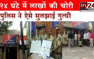 Ulhasnagar News : पुलिस  ने 2 शातिर चोरों को किया गिरफ्तार
