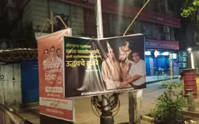 औरंगजेब की फोटो के साथ होर्डिंग्स पर नजर आए उद्धव ठाकरे 