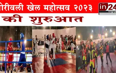 खेल महोत्सव 2023 की शुरुआत