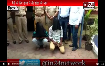 Kopri Hatyakand Mein Aaropi Giraftaar in24news