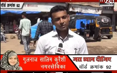 Bharat nagar me ward no.92 ka ward X-ray in24news