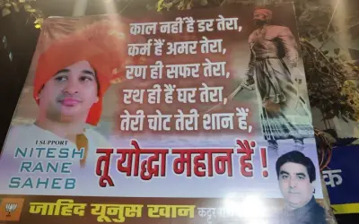 नितेश राणे को 'योद्धा' बताने वाला पोस्टर और बैनर दिखा मुंबई की सड़कों पर