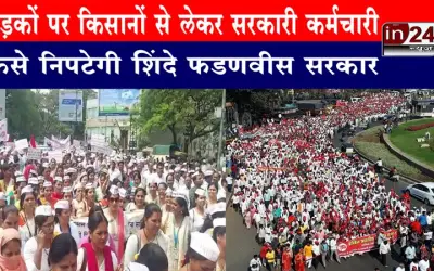 पुरानी पेंशन योजना बहाल करने के लिए हड़ताल