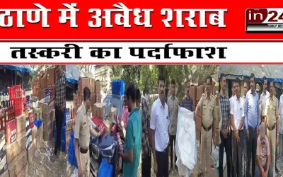 कपड़ों के बंडल में लपेटकर अवैध शराब की तस्करी, दो गिरफ्तार |