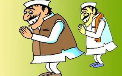 अब नेतागिरी की भी होगी पढाई !