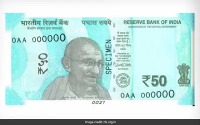 50 रुपये का नया नोट