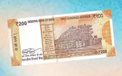 बैंको में 200 के सुनहरे नए नोट