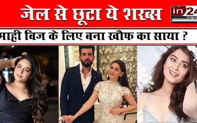 Jay Bhanushali-Mahhi Vij’s cook threatens to kill them