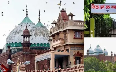 श्रीकृष्ण जन्मभूमि और शाही ईदगाह विवाद पर मथुरा कोर्ट का आदेश