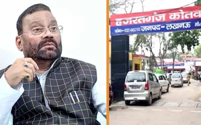 रामचरितमानस पर विवादित टिप्पणी करनेवाले सपा नेता मौर्य के खिलाफ एफआईआर दर्ज