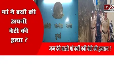 Mother strangled her mentally ill daughter to death