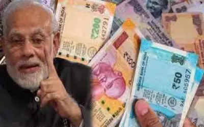 सरकारी कर्मचारियों का वेतन घटेगा और पीएफ बढ़ेगा