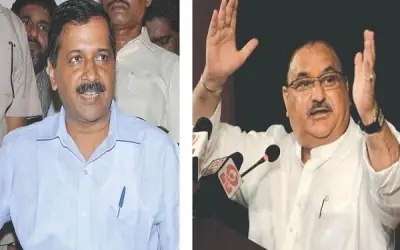 आम आदमी पार्टी मतलब उपहास : नड्डा