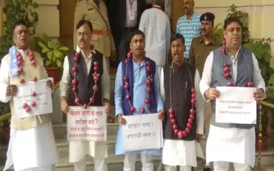 प्याज की महंगाई का विरोध प्याज की माला के साथ