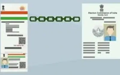 आधार कार्ड से जुड़ेगा वोटर कार्ड