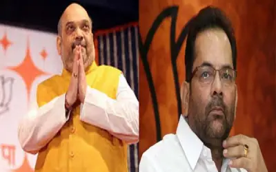 मुस्लिम समाज का दिल जीतने में लगी भाजपा
