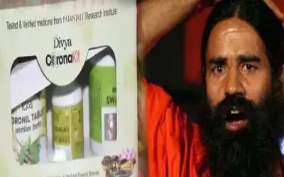 बाबा रामदेव की कोरोनिल दवा महाराष्ट्र में बैन