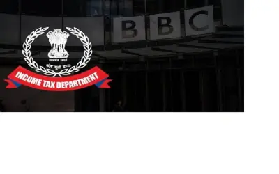 बीबीसी के दिल्ली-मुंबई दफ्तरों पर आयकर विभाग का सर्वे, बीबीसी का बयान आया सामने