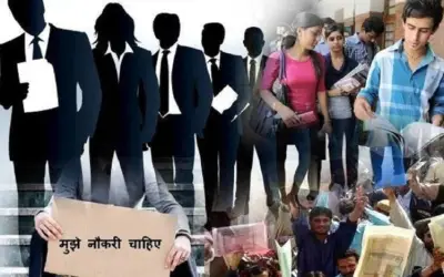 कोरोना काल में दो करोड़ 27 लाख लोग हुए बेरोजगार