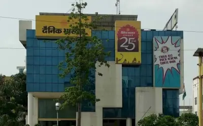 दैनिक भास्कर ग्रुप पर इनकम टैक्स के छापे 