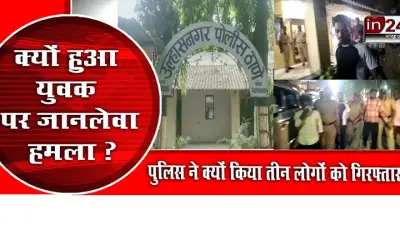 Deadly attack on youth due to old enmity in ulhasnagar