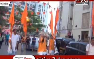 Mumbai Mein Ramnavmi Ki Dhoom in24news.mp4
