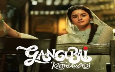 ‘गंगूबाई काठियावाड़ी’ की शानदार ओपनिंग, जानें पहले दिन की कमाई