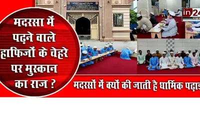 Hafiz studying in Madrasa passed the board exam