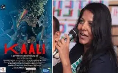 फिल्म 'काली' के पोस्टर पर ट्विटर ने लगाई रोक