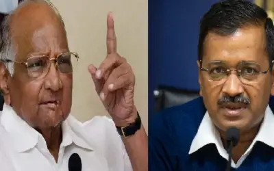 केजरीवाल की गिरफ्तारी से आम आदमी पार्टी को चुनाव में होगा फायदा : शरद पवार