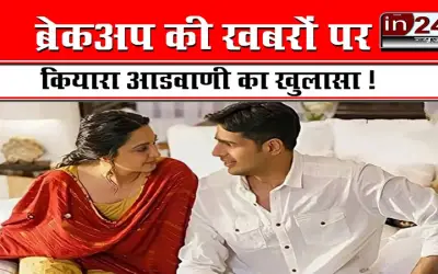 Kiara said this about her relationship with Sidharth