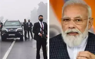 पीएम मोदी की सुरक्षा में पंजाब पुलिस ने बरती लापरवाही