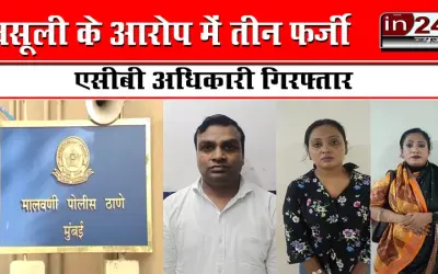 Police exposed fake ACB officers