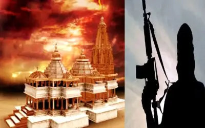 राम मंदिर पर आतंकी हमले का खतरा