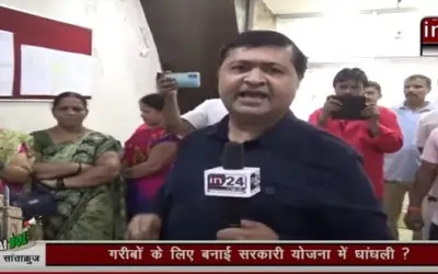 Santacruz Gajdhar Baandh Se Bol Mumbai Bol
