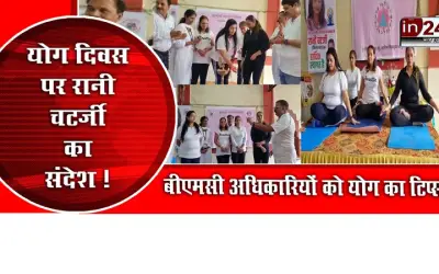 Special event on Yoga Day in Kandivali area of Mumbai