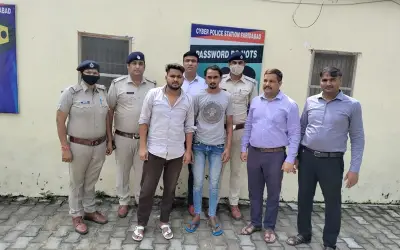 नौकरी दिलाने के नाम पर ठगी करनेवाले तीन हिरासत में