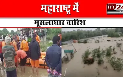 Torrential rains cause floods in Nanded district of Maharashtra