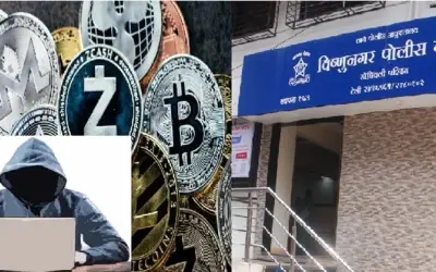 क्रिप्टो में ऑनलाइन फ्रॉड से सावधान !