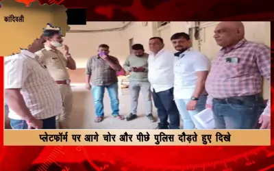 Kandivali Police action: Two mobile snatcher accused arrested