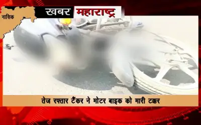 Husband and wife died after being hit by a dumper in Nashik