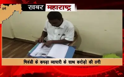 LIC's female agent turns out to be a thug, husband also involved