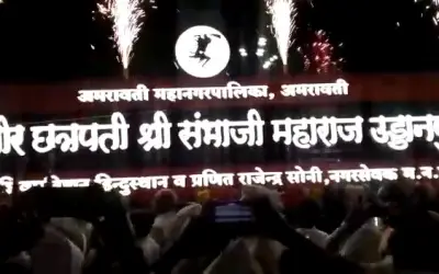 अमरावती में राजापेठ रेलवे स्टेशन उड्डाण पूल का हुआ नामकरण
