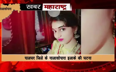 Tired of dowry harassment, the married woman took a dreadful step