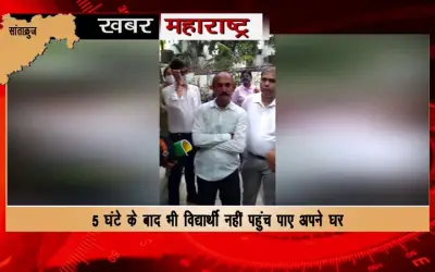Poddar school bus missing for 5 hours, chaos in Santacruz