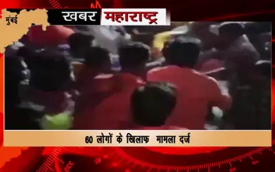 Mumbai: Stone pelting during 'Kalash Yatra' in Aarey Colony, Police arrested 25 people
