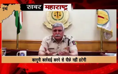 Strict action will be taken against those who disturb the environment